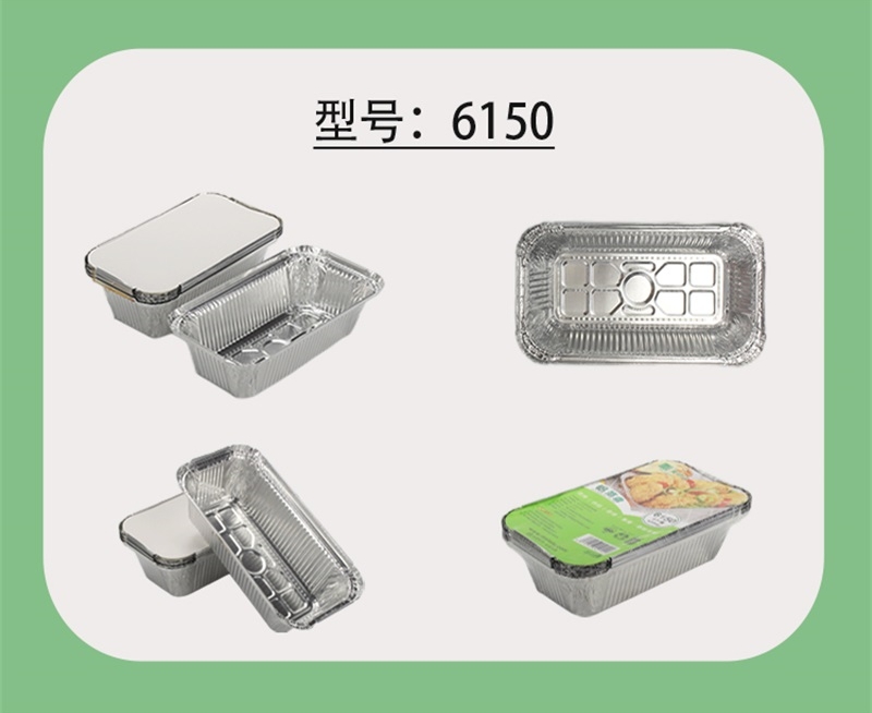 Disposable Aluminum Foil Trays