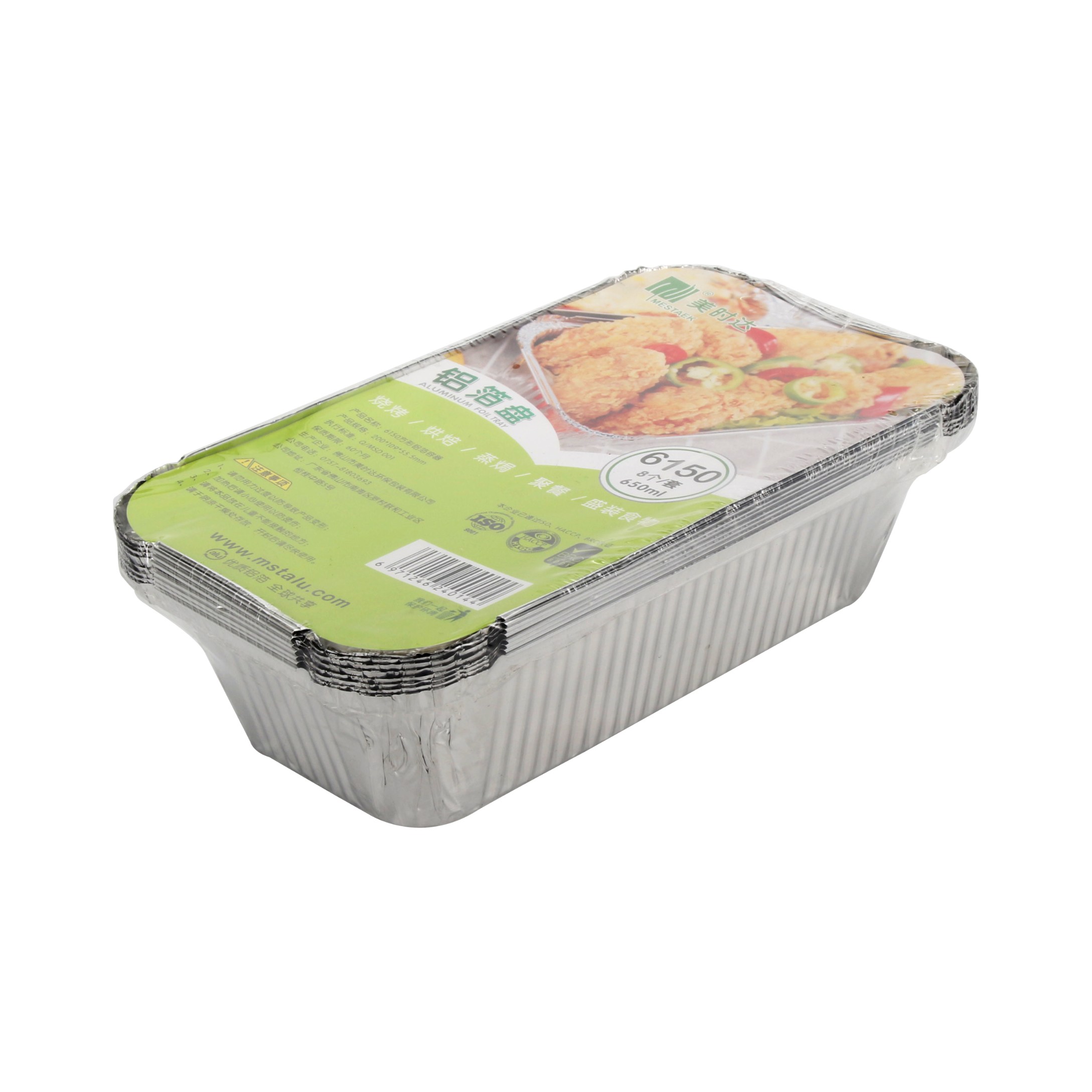 food tray aluminum foil