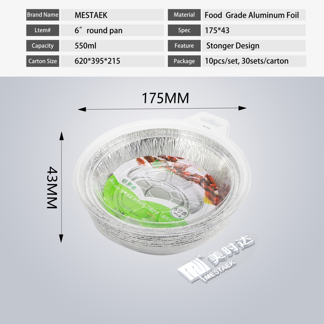 Aluminum Foil Food Trays wholesale