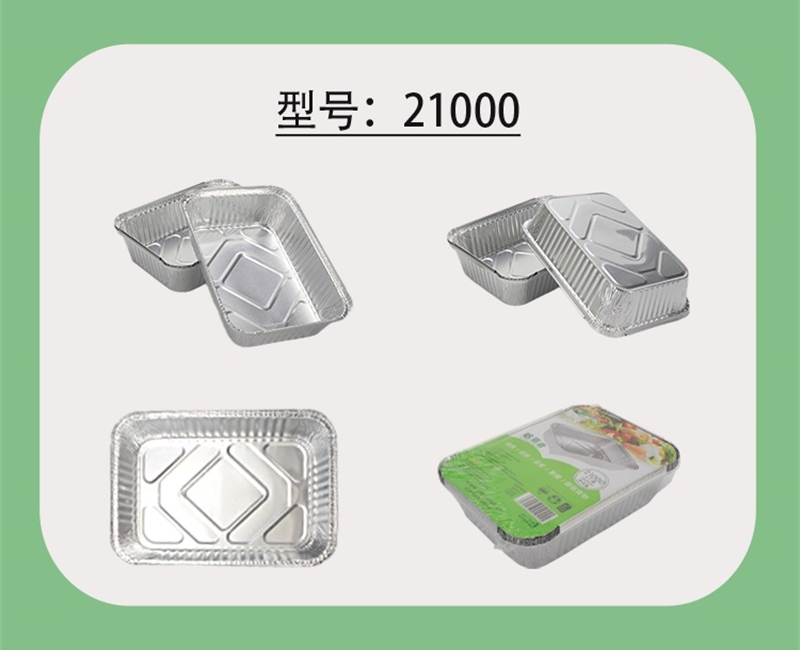 aluminum foil barbecue tray