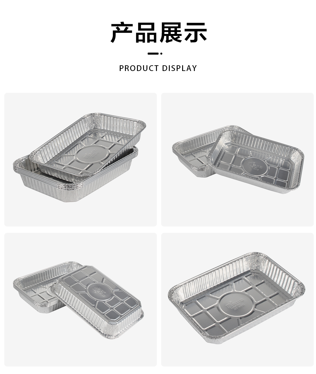 Take Out Food Container suppliers