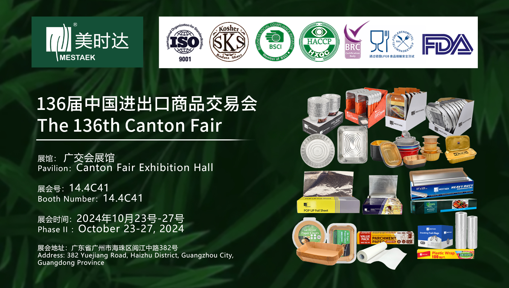 Meet Mestaek at the 136th Canton Fair